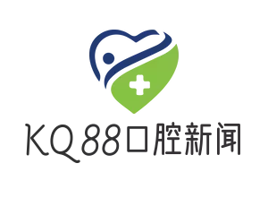 KQ88口腔新闻