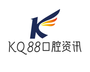 KQ88口腔资讯